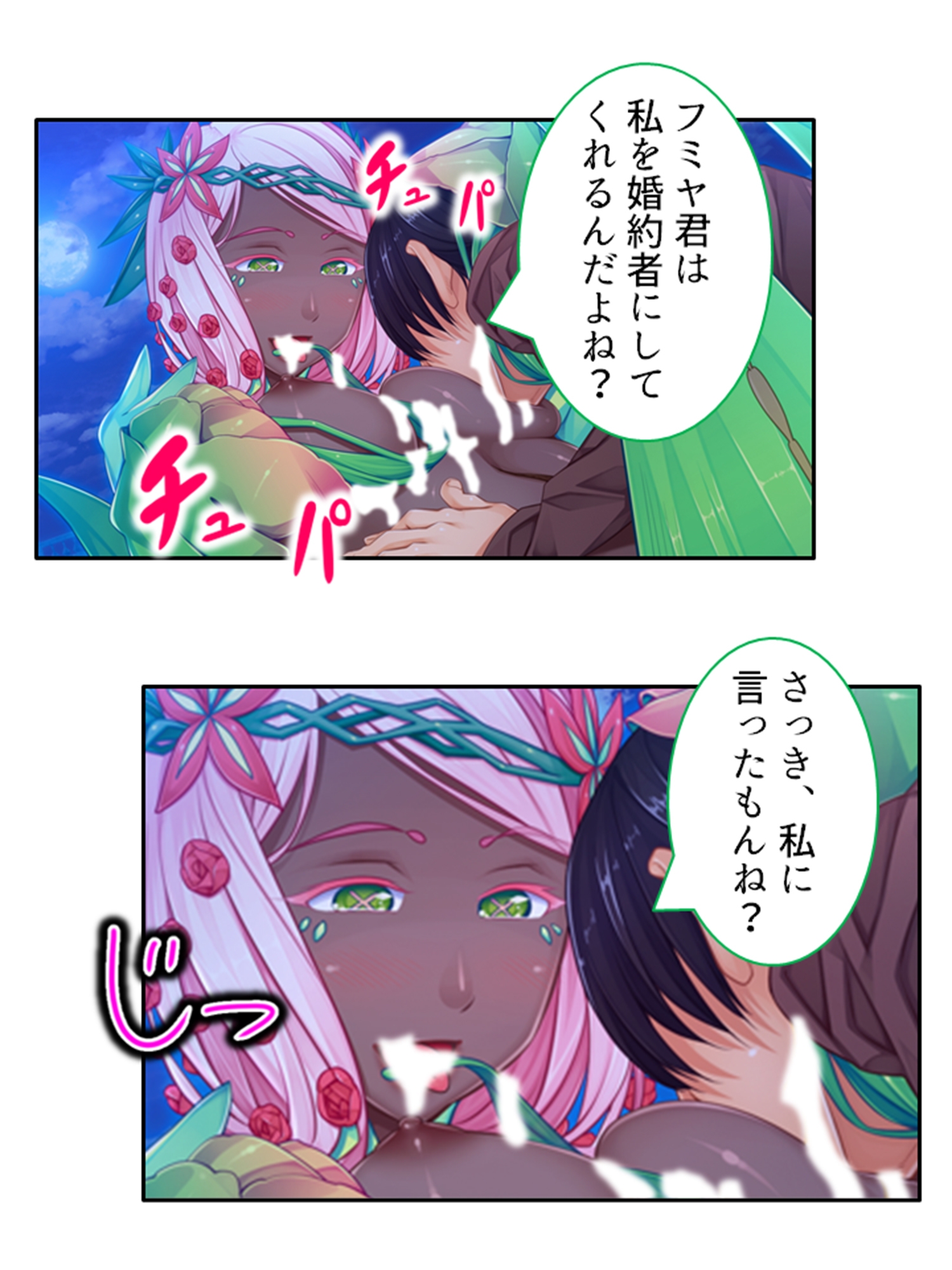 僕のことが大好きなモン娘たちと一心不乱の大乱交！?