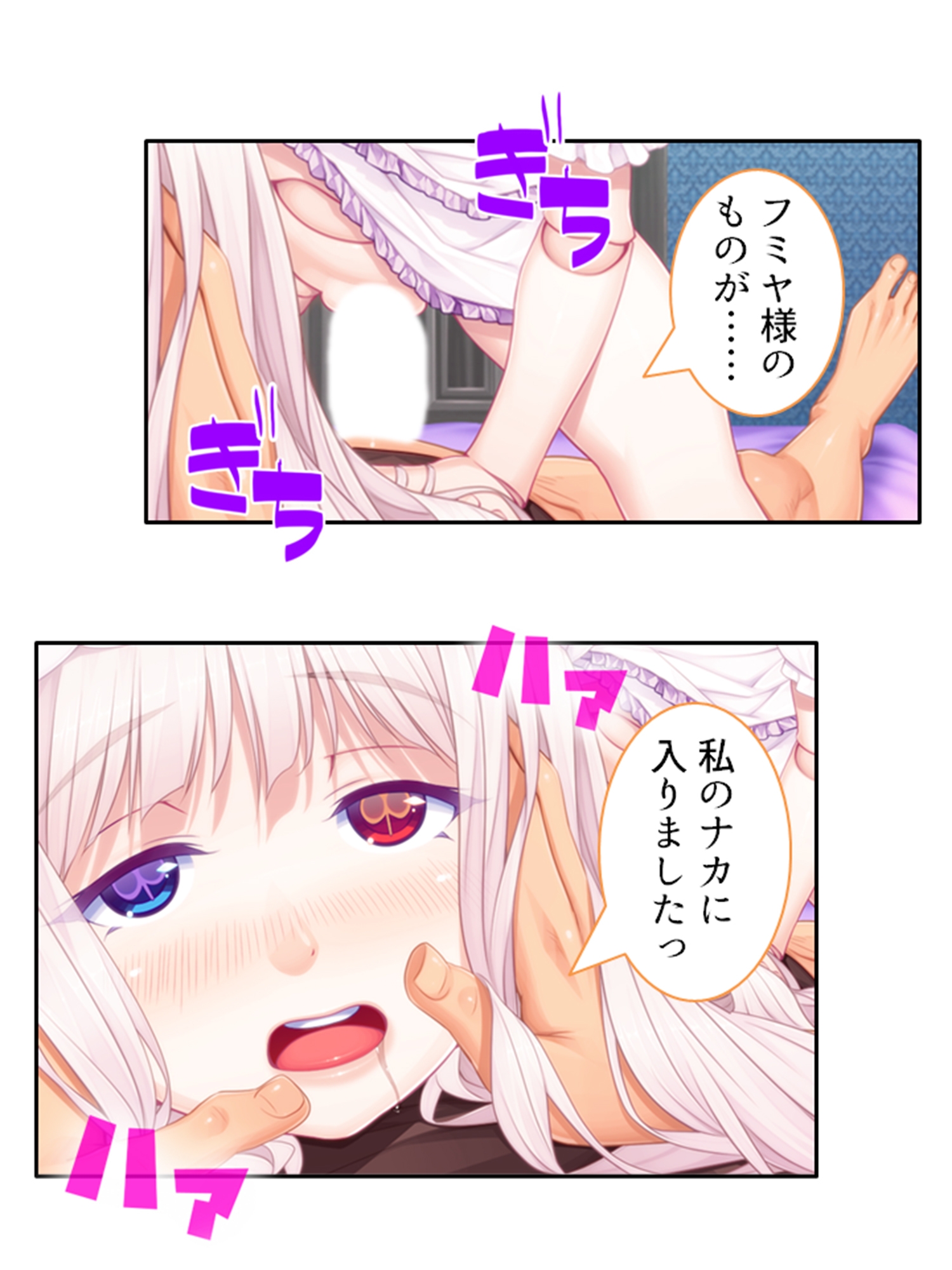 僕のことが大好きなモン娘たちと一心不乱の大乱交！?