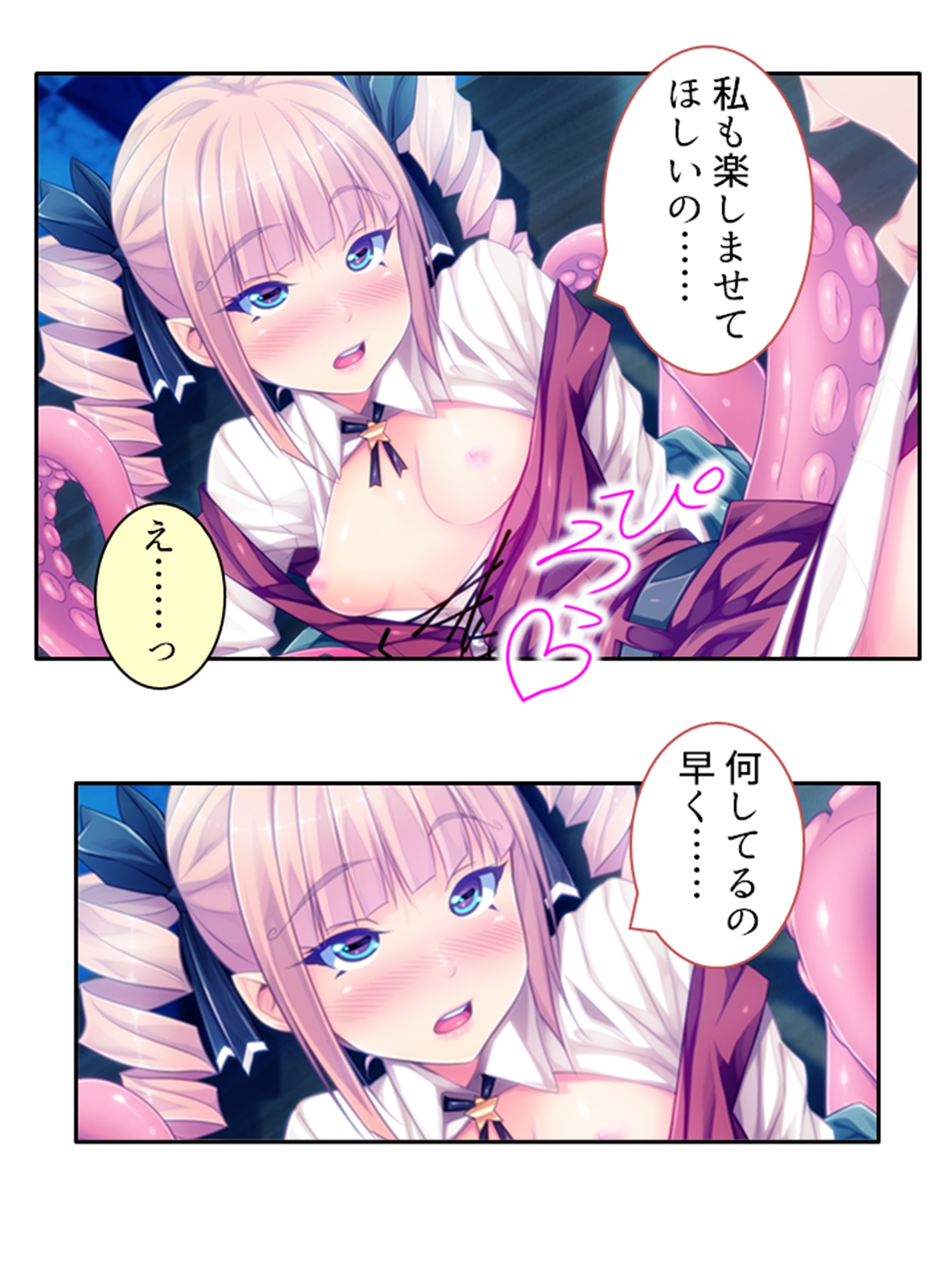 僕のことが大好きなモン娘たちと一心不乱の大乱交！?