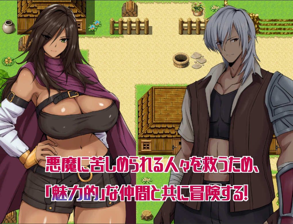 Bonzo ー悪魔の棲む街ー