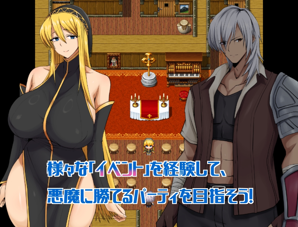 Bonzo ー悪魔の棲む街ー