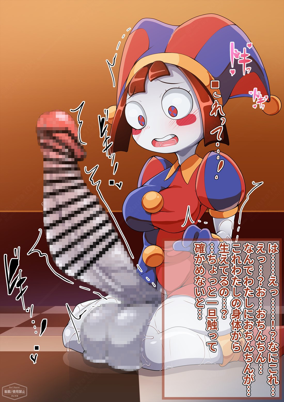 FANBOXバックナンバー2023年12月公開分