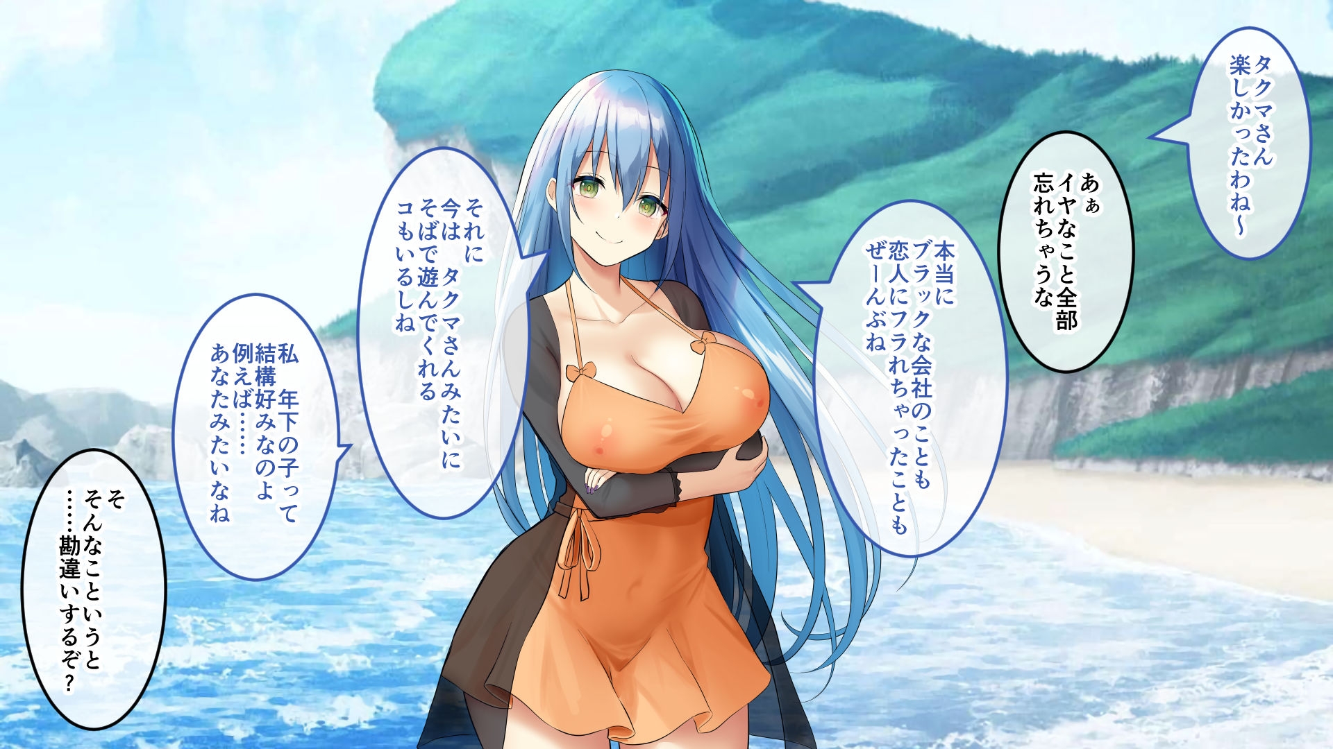 ハーレム島へようこそ！ CGノベル版 中編 ～観光美女もハーレム参入！?島おこしも子作りHも汗だく堪能！～