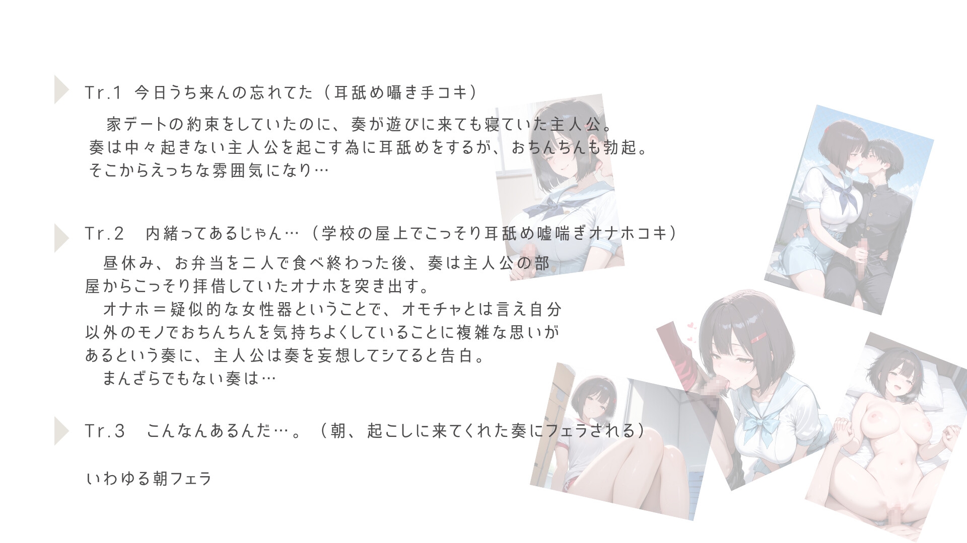 純情カップルらぶらぶ本気えっち