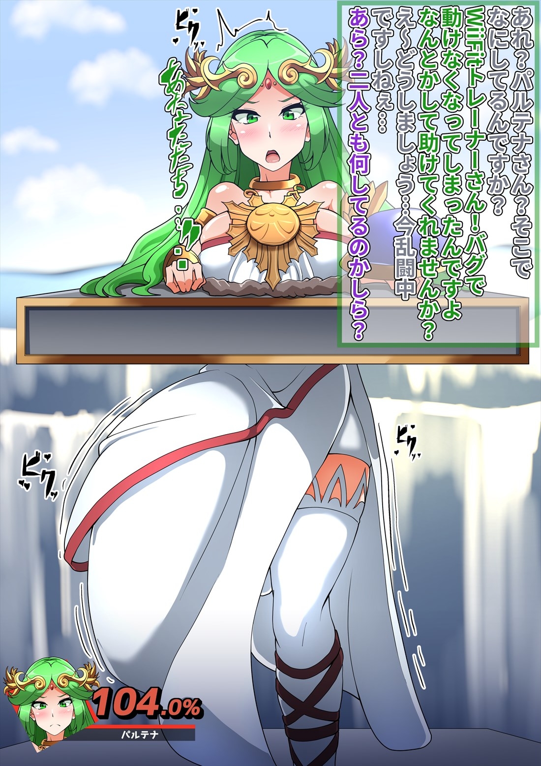 FANBOXバックナンバー2024年1月公開分