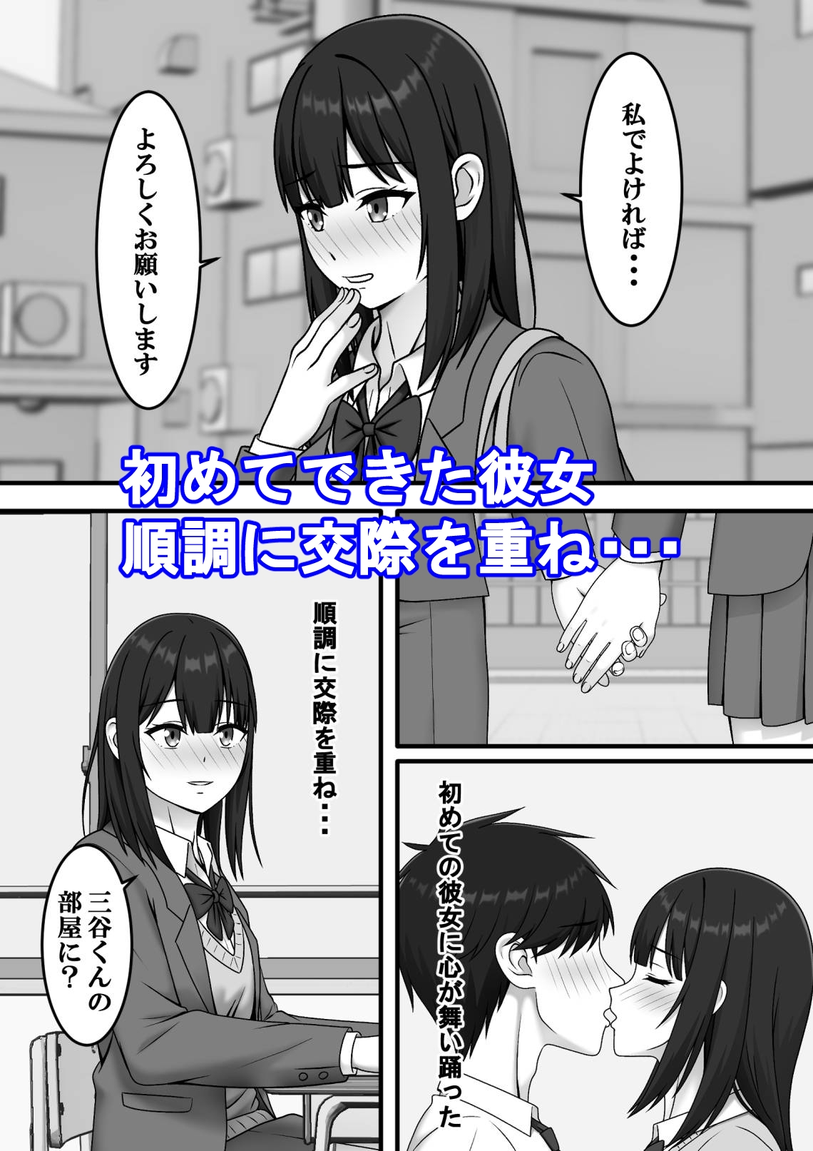 ある日突然さようなら
