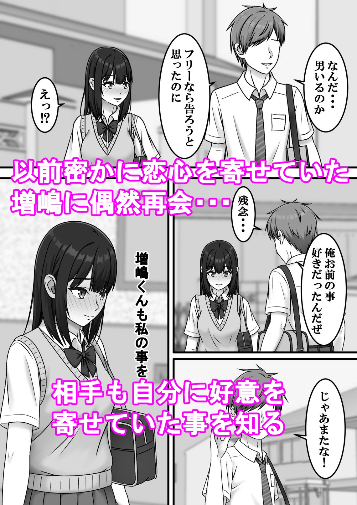 ある日突然さようなら