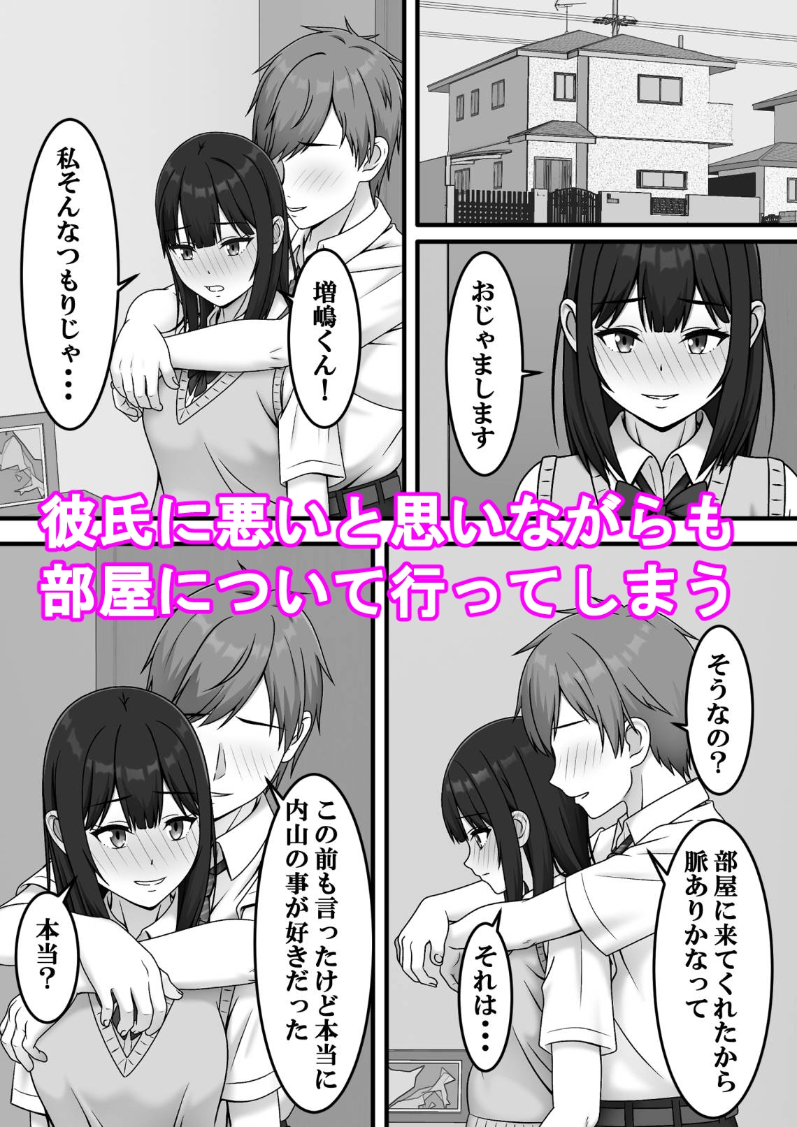 ある日突然さようなら