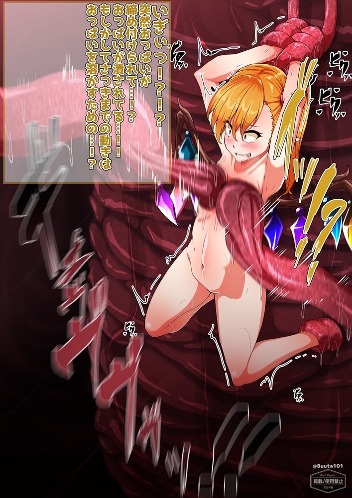 FANBOXバックナンバー2024年12月公開分