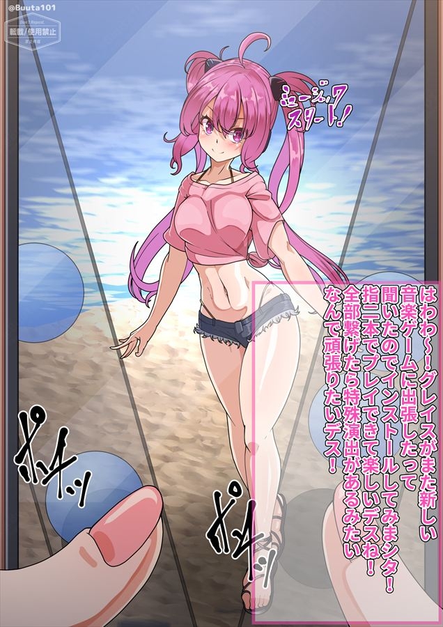 FANBOXバックナンバー2025年8月公開分