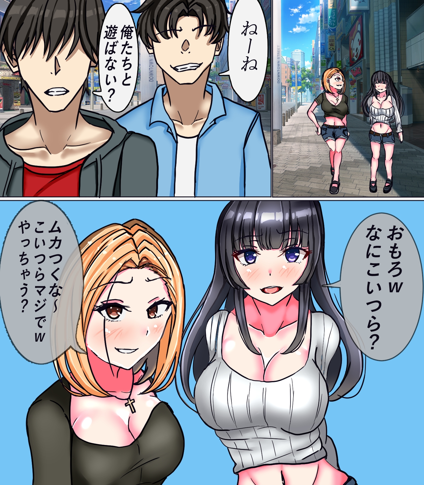 女体化メイド社