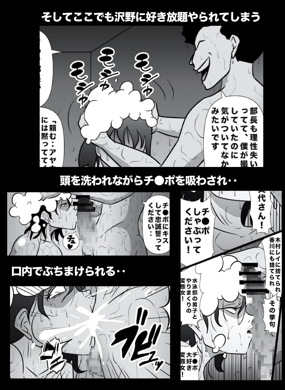 密かに憧れていた美代先輩が男に振られてやけ酒した後、バカにしていた後輩にNTRされていた話 VOL17