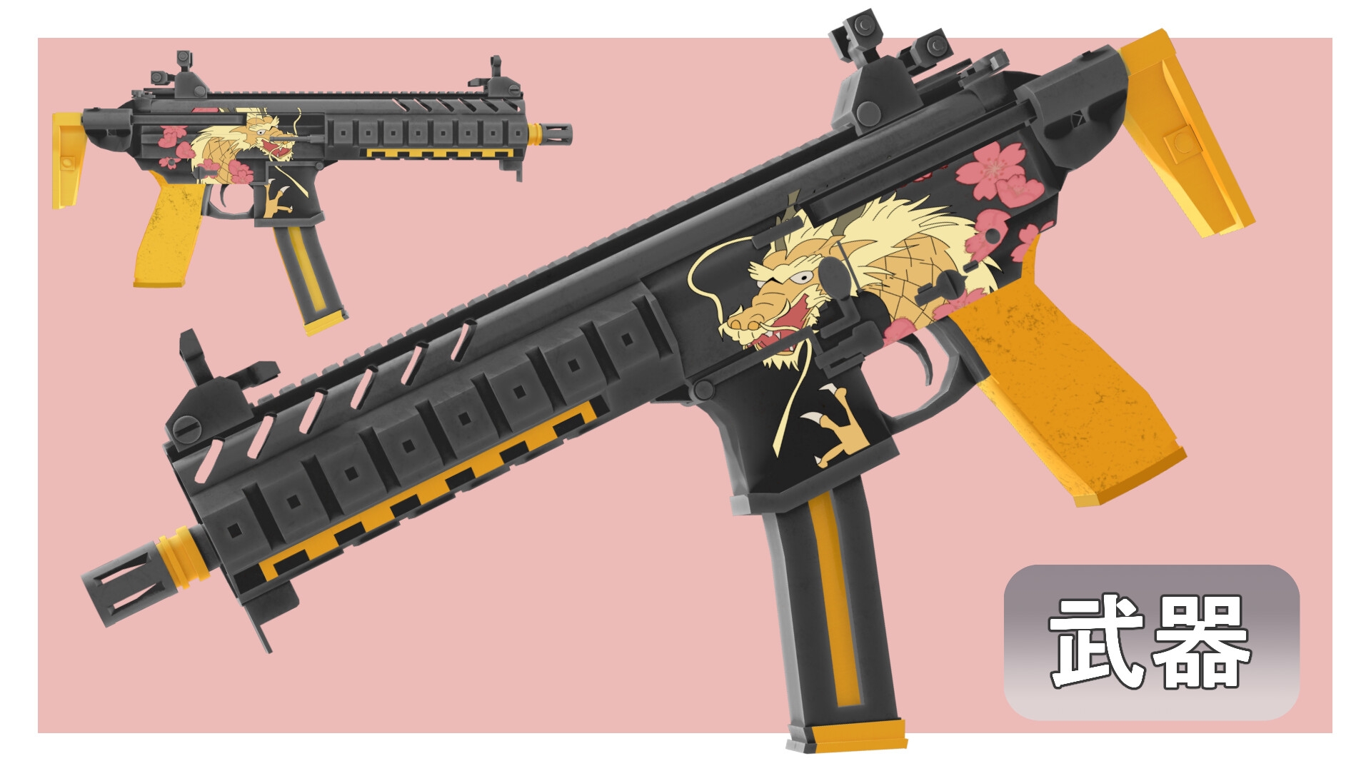 ブ◯アカ 美〇ネル(制服) MMDモデルデータ