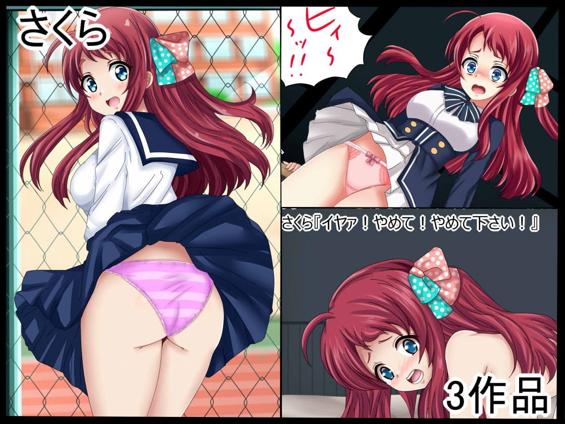 【虹コレVol.26】 ゾンビ乱交性～純子コレクション+a～