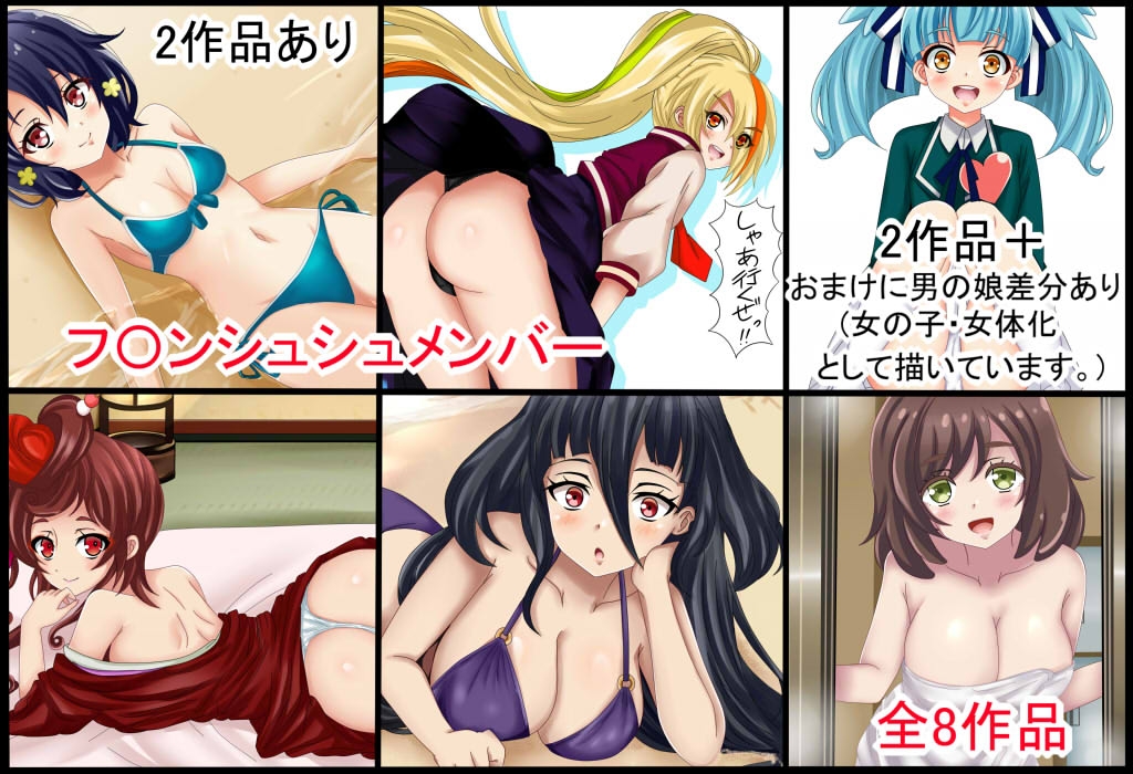 【虹コレVol.26】 ゾンビ乱交性～純子コレクション+a～