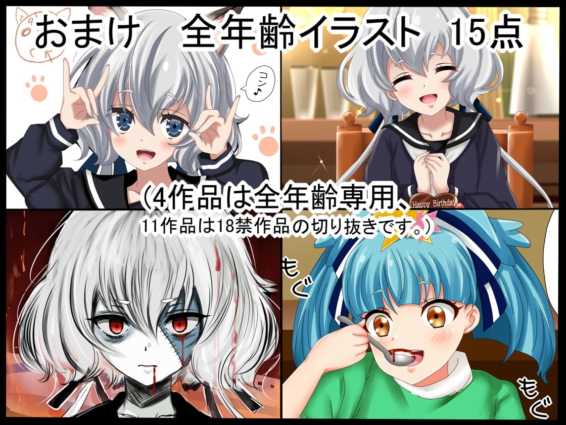 【虹コレVol.26】 ゾンビ乱交性～純子コレクション+a～