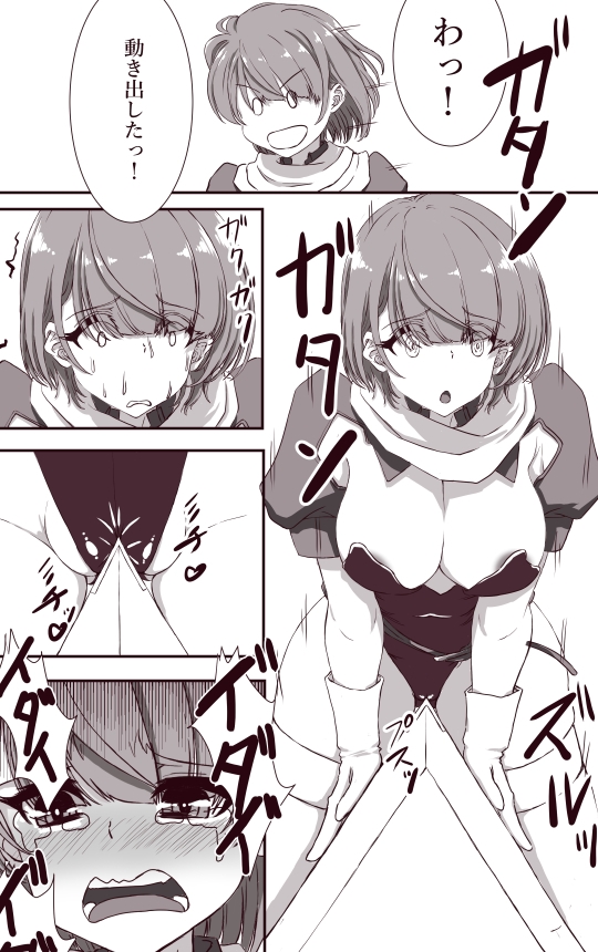 エロダンジョン舐めてる女配信者がわからせられる イクのガマンゲーム外伝