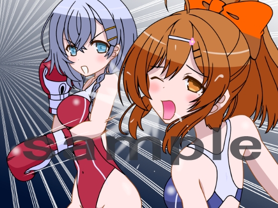 GB聖○学園拳闘部(仮)3