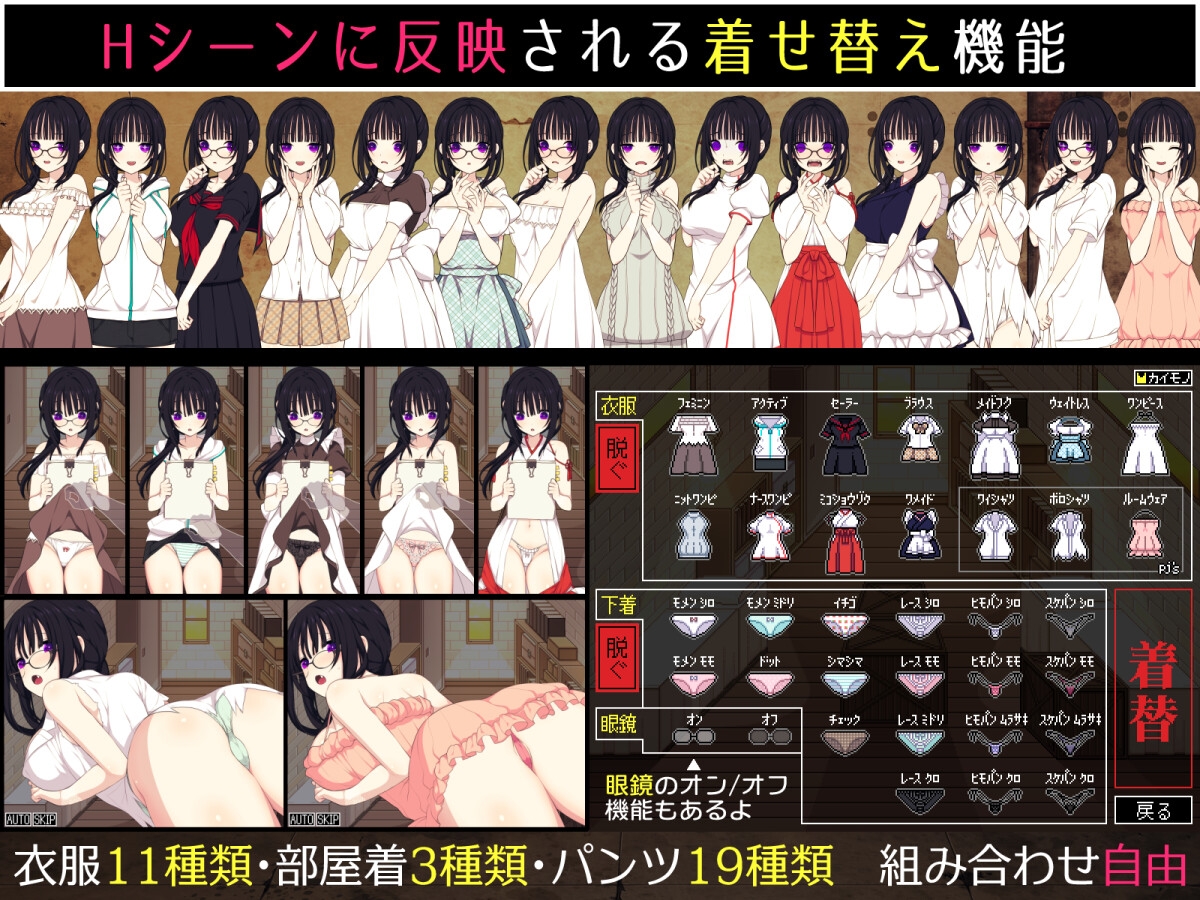 佐谷霞巳はあなたがいないと生きられない