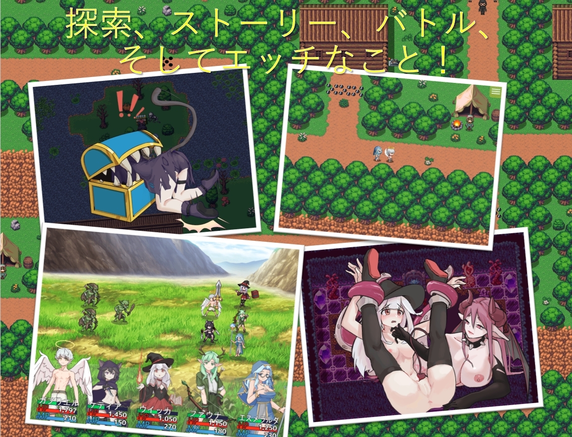 ショタ天使のハーレム