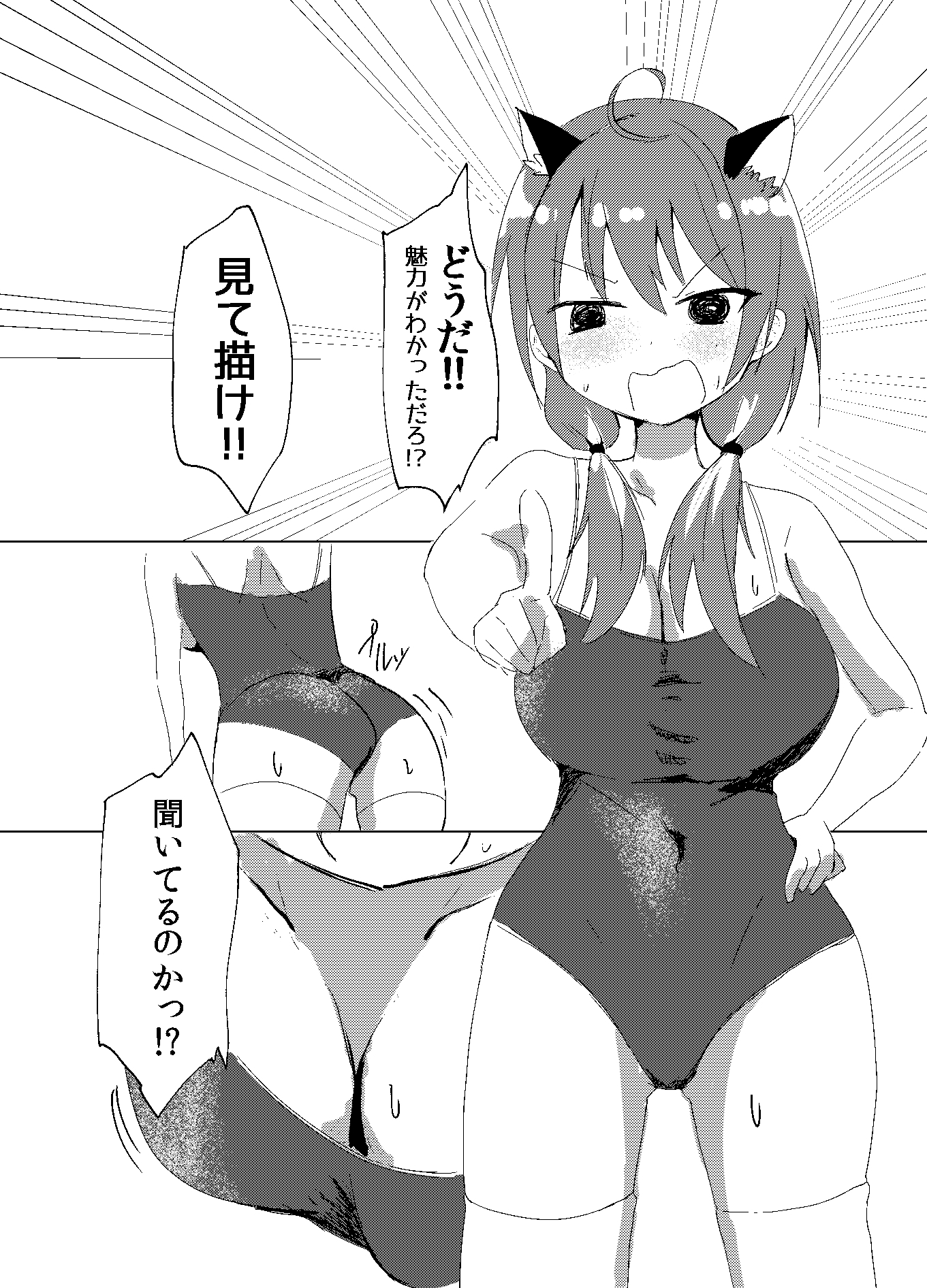 資料がなければ自分がなればいい 性癖開示編