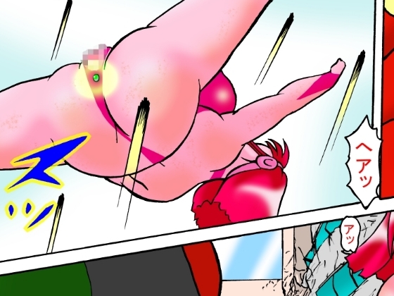 巨大ヒロイン マリア 5