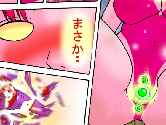 巨大ヒロイン マリア 5