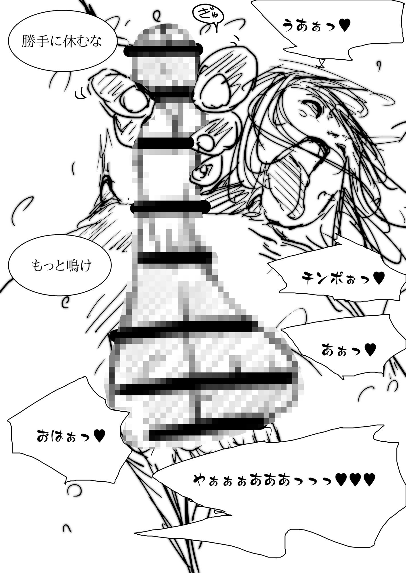 メス堕ち忍者、チン負け乱舞。～背徳のホモ交尾に悶え狂う男くノ一～