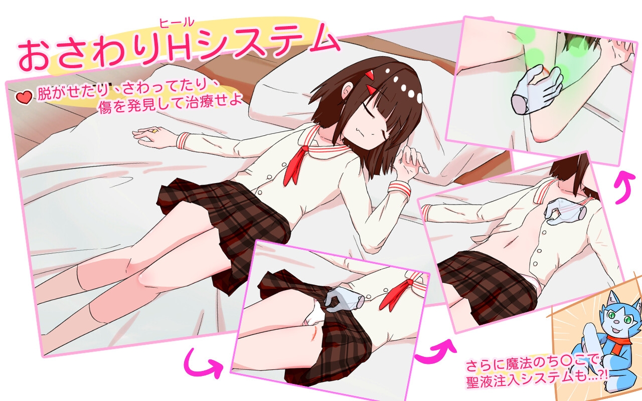 魔法少女は冒険者になる