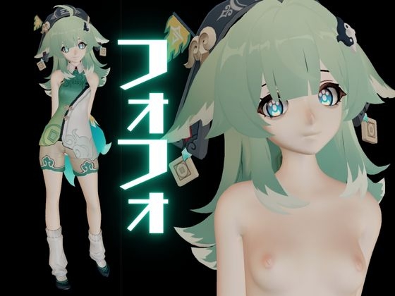 崩スタからフォフォの学園イメージプレイ！ロッカールームとかでエッチを楽しむイチャラブ動画セット【崩◯スターレイル:崩スタ】