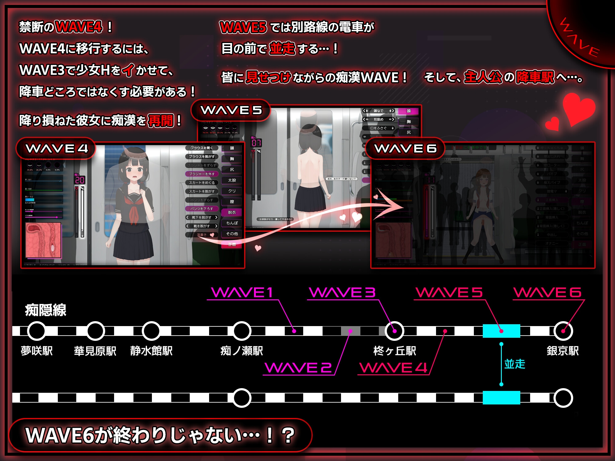 完全痴○ 内気なJKが堕ちるまで