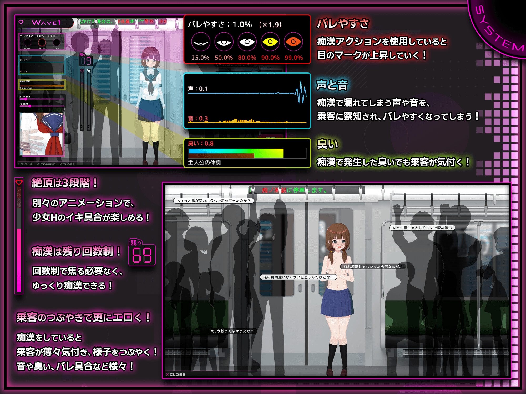 完全痴○ 内気なJKが堕ちるまで