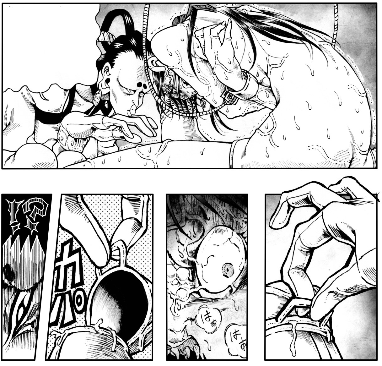 駄犬のホー ～「第五十三話」～