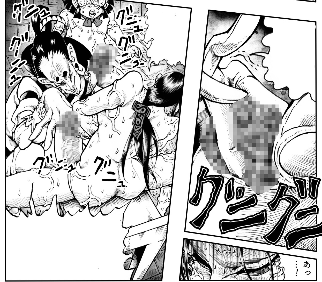 駄犬のホー ～「第五十三話」～