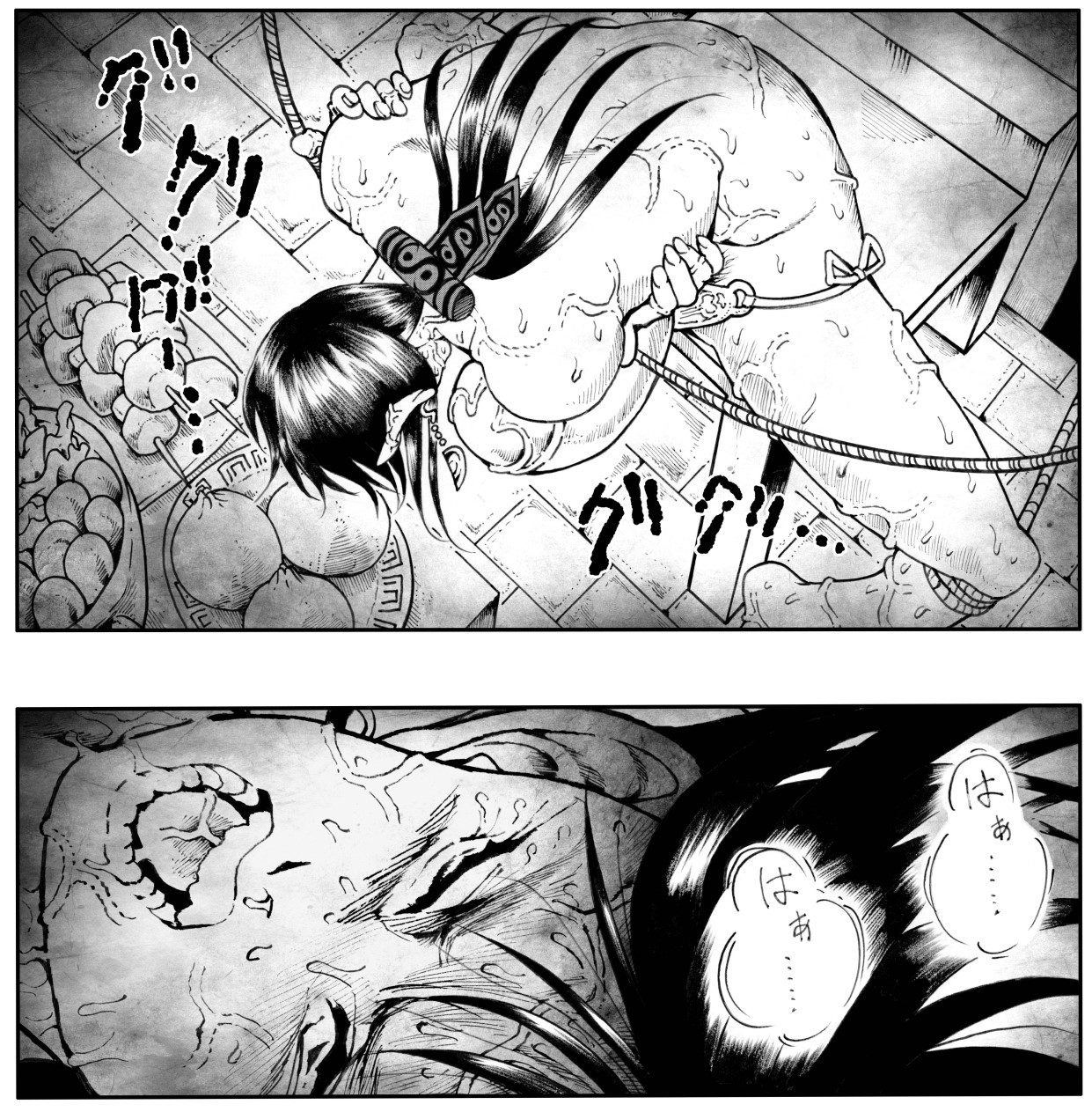 駄犬のホー ～「第五十三話」～