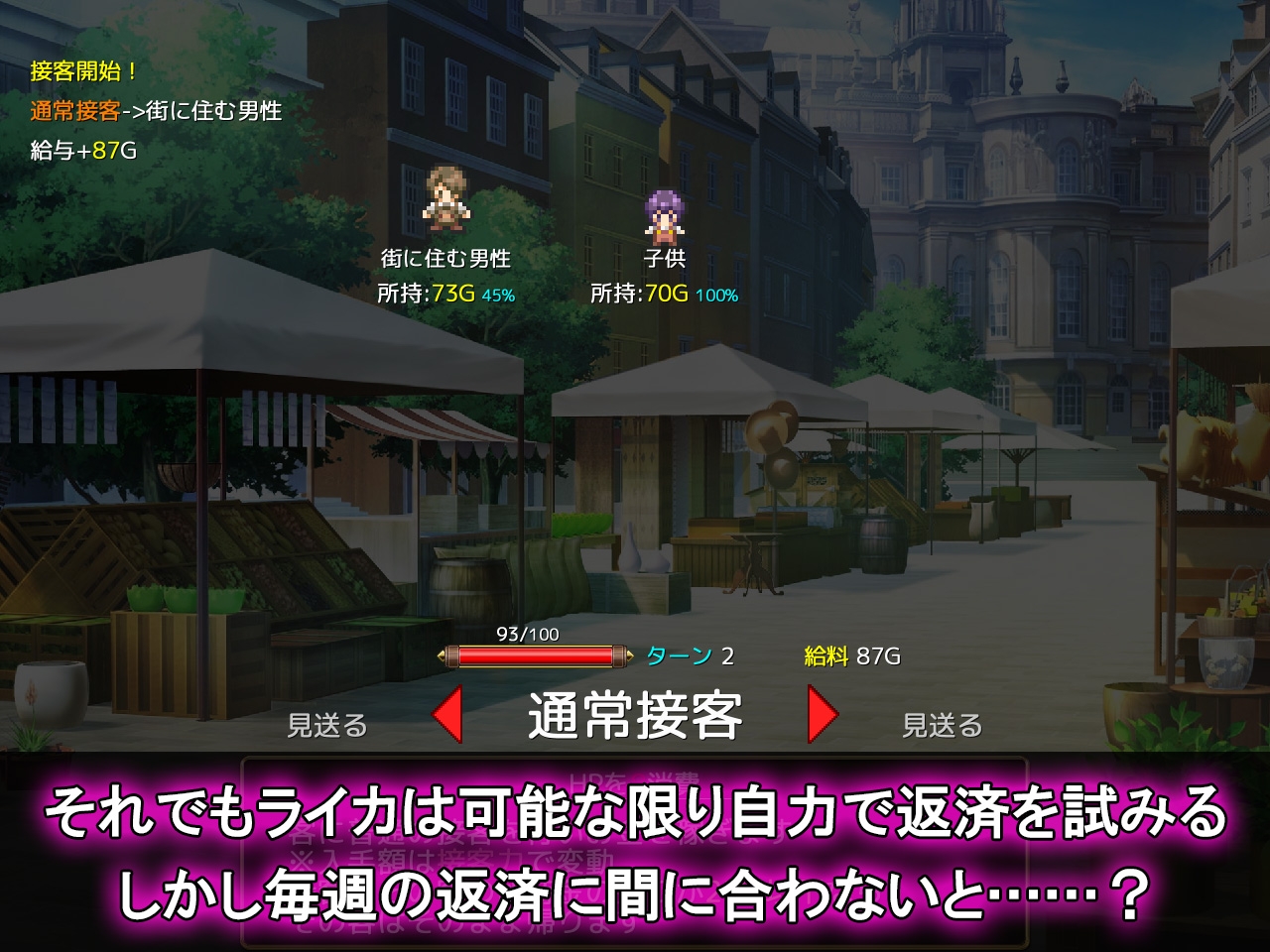 ふたなりお嬢様との秘密取引