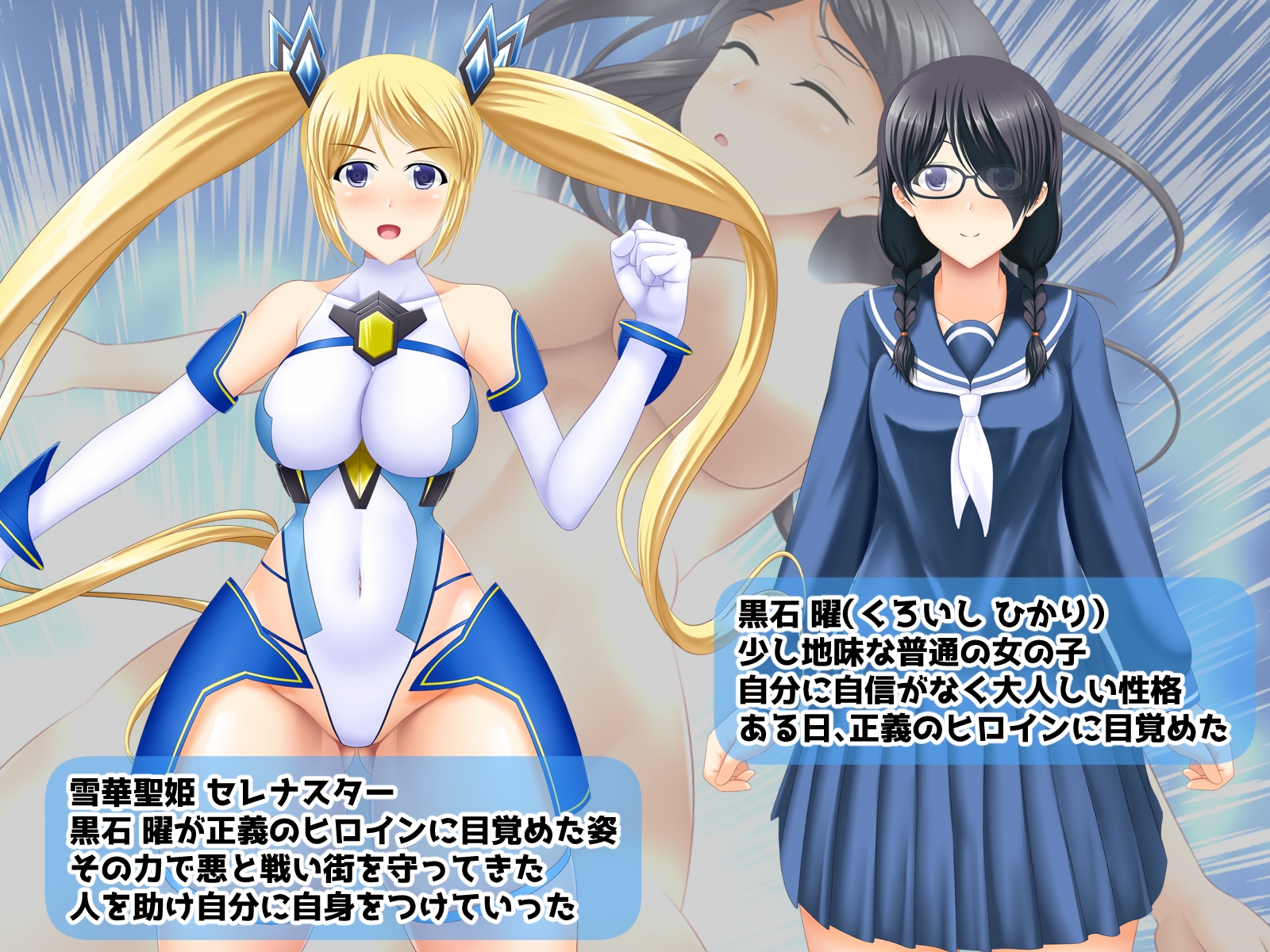 触手戦姫-敗北し孕まされて堕ちたヒロイン-