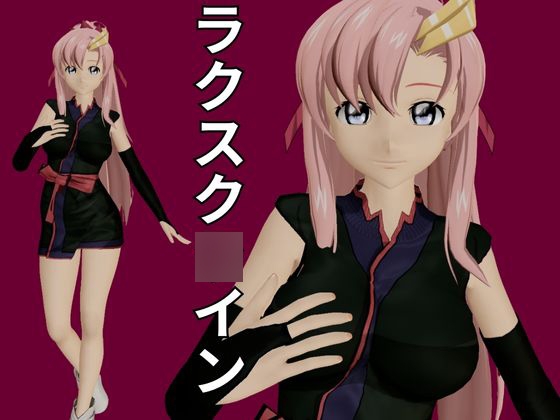 ガ○ダムSEEDからラクス・クラインが登場!徹底した調教で連続絶頂迎えるSM動画パック【SEED DESTINY:ラクス・クライン