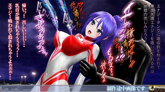 光の戦士 モニカ 2 エナジー搾取異次元人 母体生命体BLOB 登場 恥辱アクメ 噴乳 エナジー強○吸引 敗北 ヒロイン丸呑み 触手姦 腹ボテ苗床化