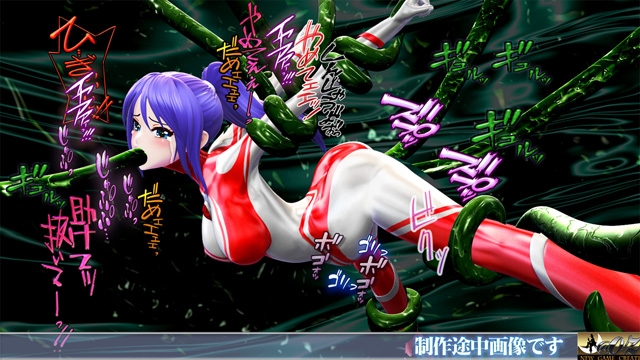 光の戦士 モニカ 2 エナジー搾取異次元人 母体生命体BLOB 登場 恥辱アクメ 噴乳 エナジー強○吸引 敗北 ヒロイン丸呑み 触手姦 腹ボテ苗床化