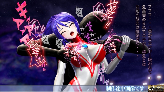 光の戦士 モニカ 2 エナジー搾取異次元人 母体生命体BLOB 登場 恥辱アクメ 噴乳 エナジー強○吸引 敗北 ヒロイン丸呑み 触手姦 腹ボテ苗床化