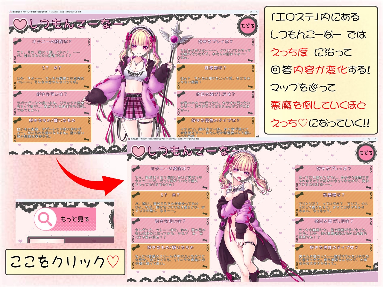 絶頂退魔がーるれのちゃん ～射精させるのがお仕事です！～