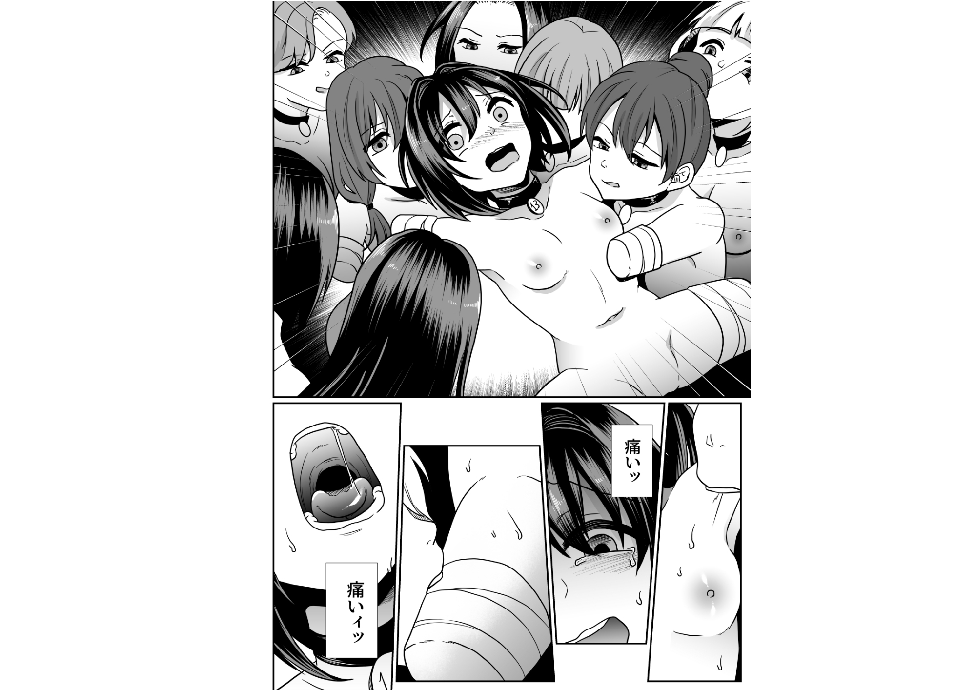 だるまさんがころんだっ！