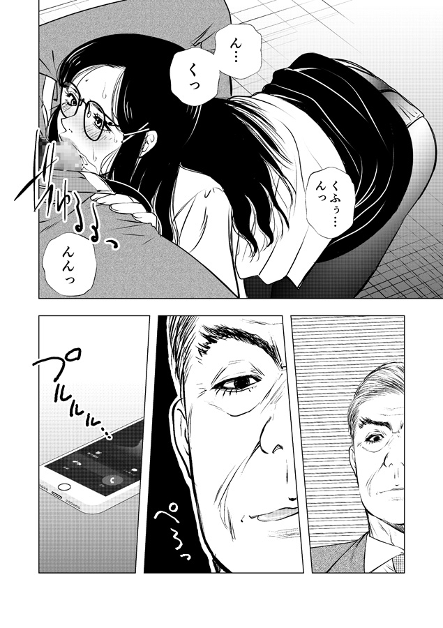 緊縛恥美譚シリーズ第一弾 痕跡(前編)