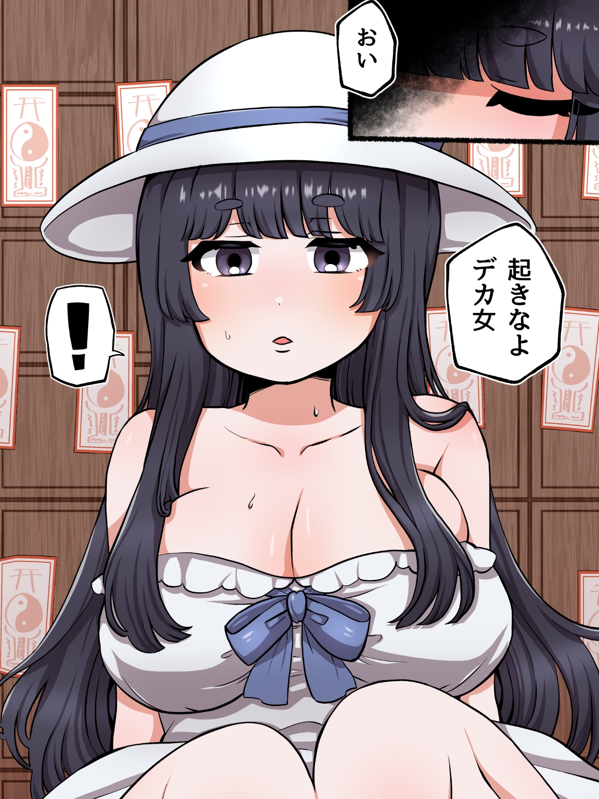 ショタコン巨女怪異がふたなりギャル退魔師にお仕置きえっちでイかされる話