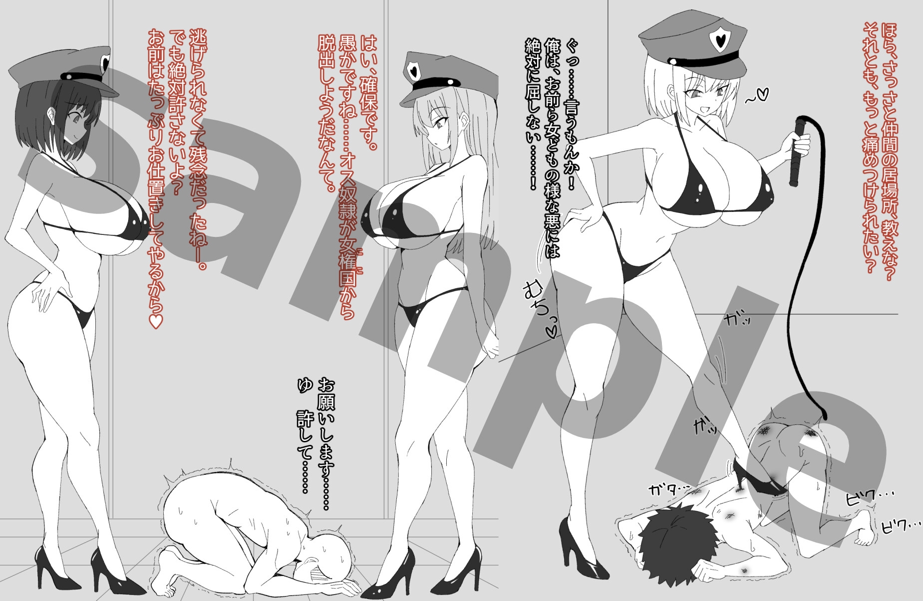 ザコオスども、おっぱいにボロ敗北け