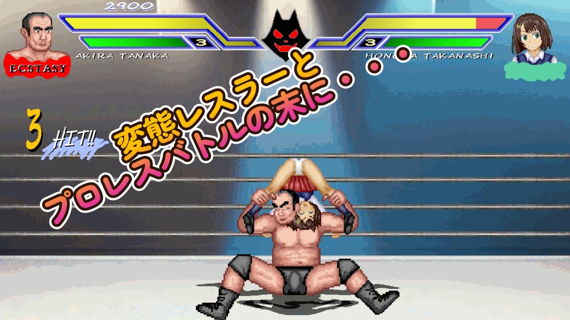 元気な関西弁少女「ホノカ」WOLF〜エッチなアップデート型格闘ゲーム〜 追加キャラ