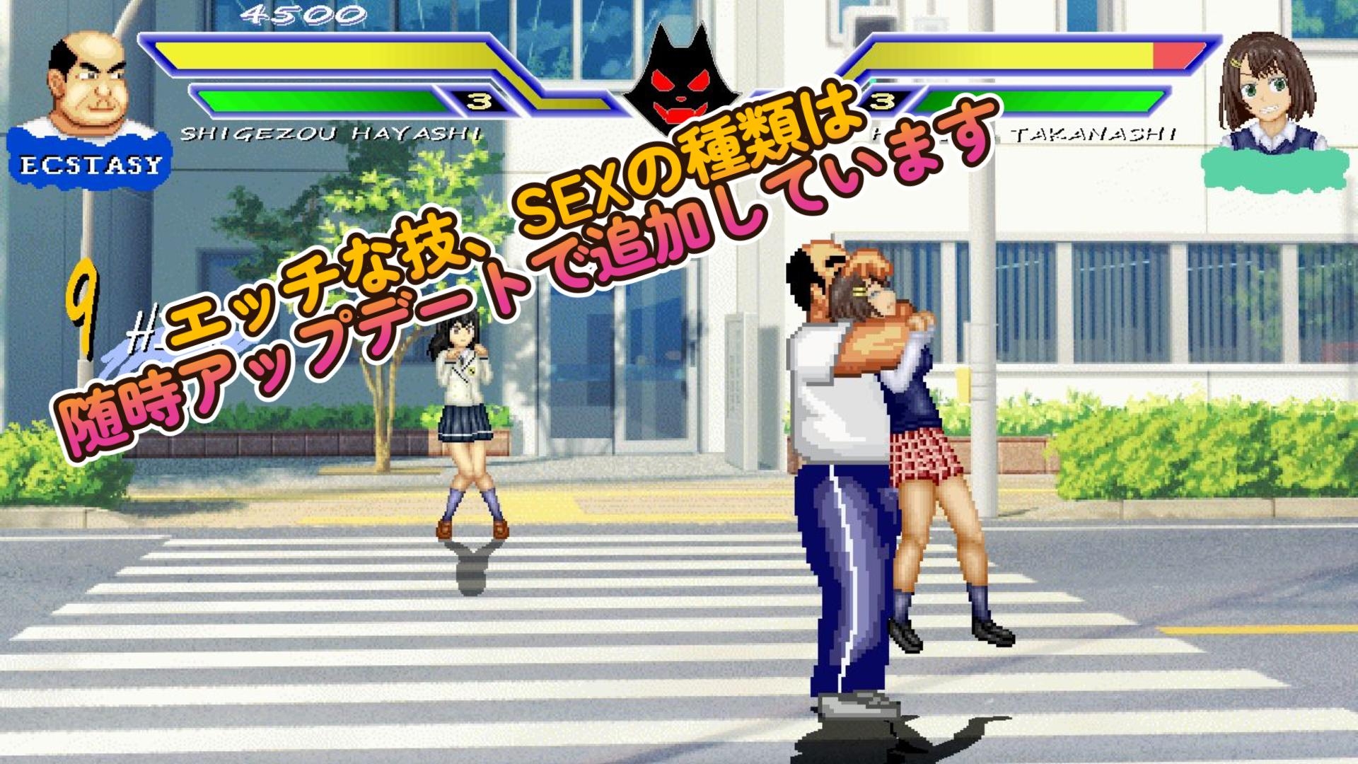 元気な関西弁少女「ホノカ」WOLF〜エッチなアップデート型格闘ゲーム〜 追加キャラ