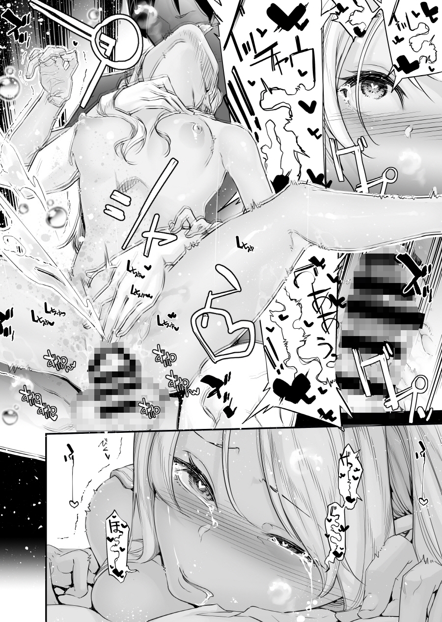 男女の貞操観念が逆になった世界。6