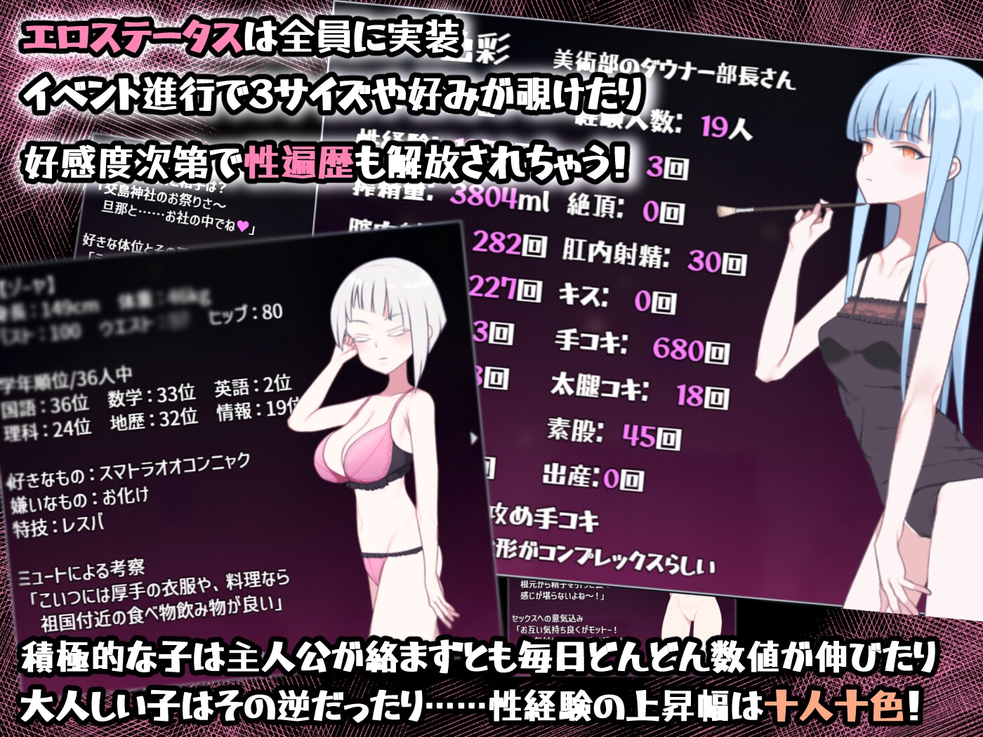 セックス実習のある島で